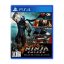 بازی Ninja Gaiden: Master Collection نسخه PS4