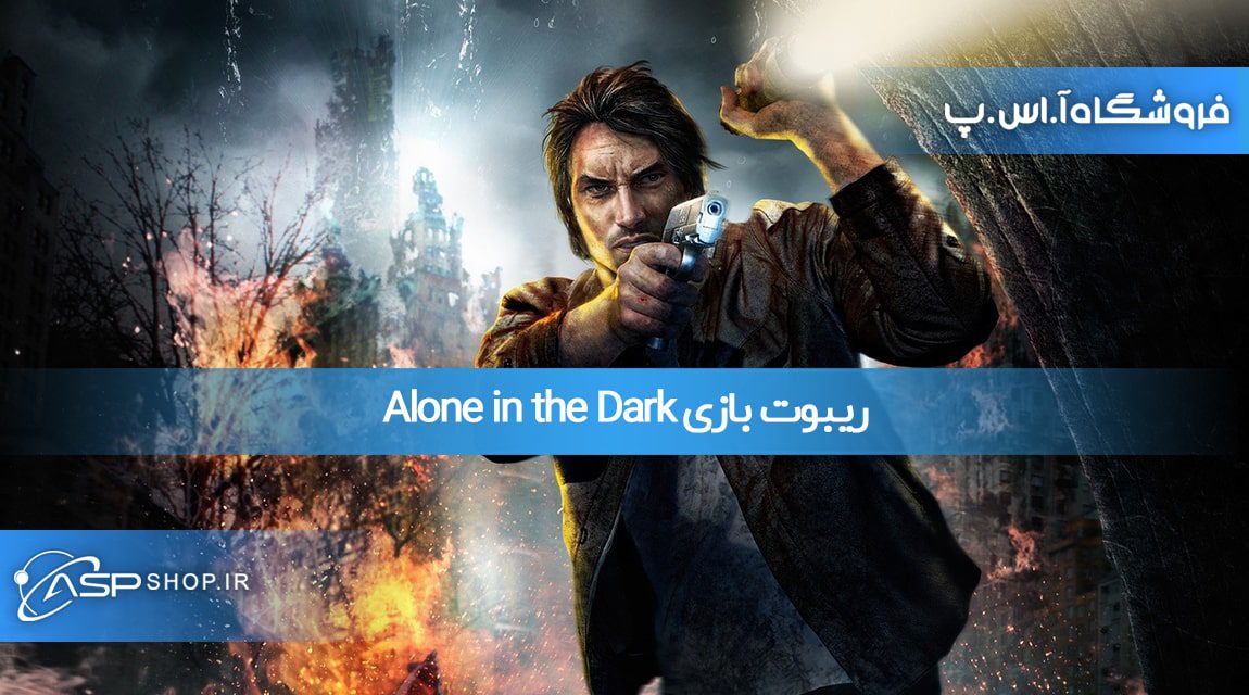 بازسازی بازی Alone in the Dark