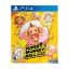 بازی Super Monkey Ball: Banana Blitz نسخه PS4 بازی Super Monkey Ball: Banana Blitz نسخه PS4