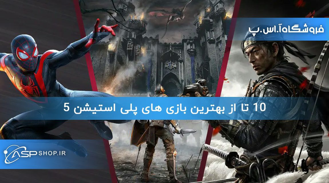 10 of the best PlayStation 5 games