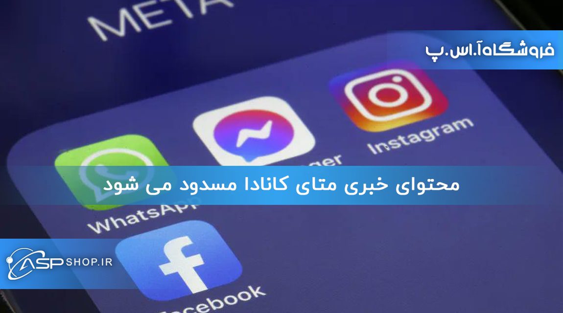 Canadian meta news content will be blocked