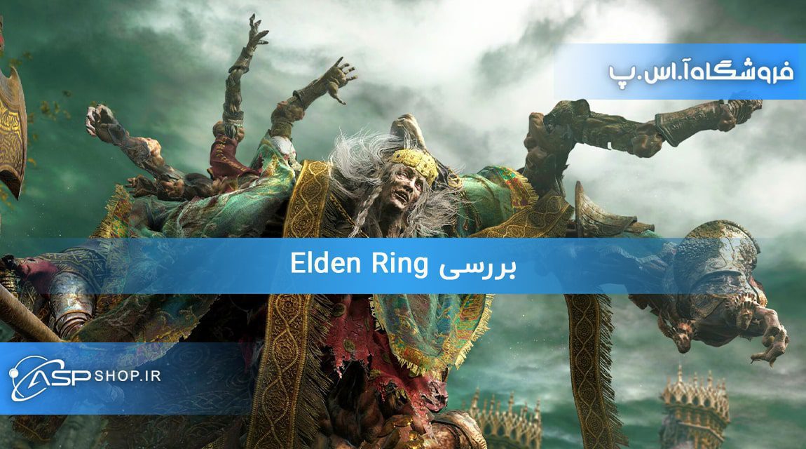 Elden Ring