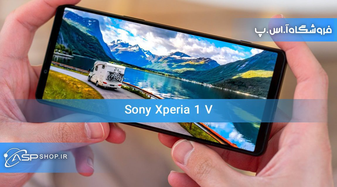 Sony Xperia 1 V