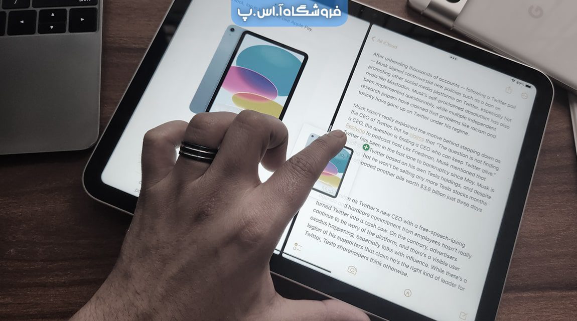 5 ویژگی iPad که آن را به کامپیوتر عالی تبدیل نموده است