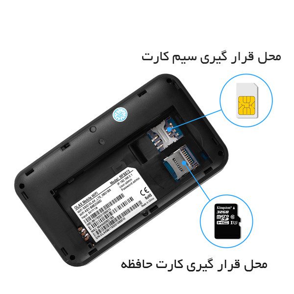 مودم 3G/4G قابل حمل اولاکس مدل MF6875