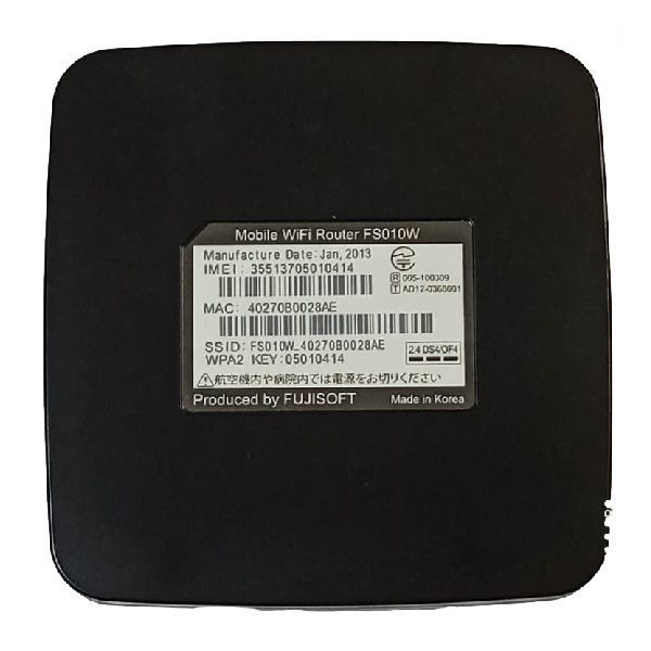 مودم 4.5G قابل حمل فوجی سافت مدل KOREA