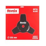 حاشیه-زن-بنزینی-رونیکس-مدل-4553-(داس-موتوری)-2