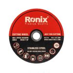 صفحه-سنگ-برش-استیل-بر-رونیکس-مدل-RH-3742-(2)