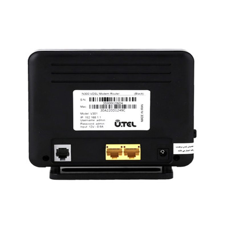 مودم روتر یوتل VDSL/ADSL Plus بی سیم مدل V301
