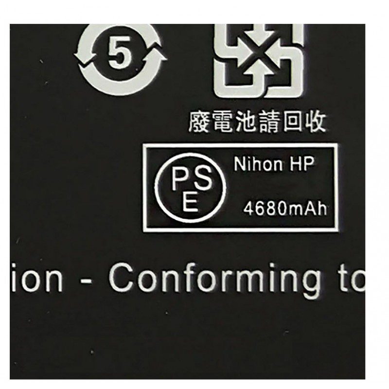 باتری لپ تاپ اچ پی EliteBook Folio G1_EO04XL مشکی-داخلی اورجینال