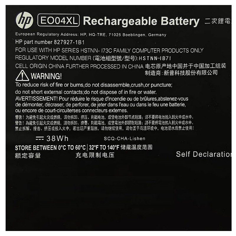 باتری لپ تاپ اچ پی EliteBook Folio G1_EO04XL مشکی-داخلی اورجینال