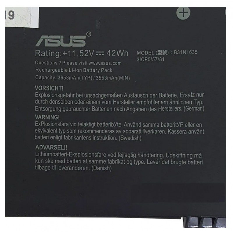 باتری لپ تاپ ایسوس VivoBook X705UA_B31N1635 مشکی-داخلی اورجینال