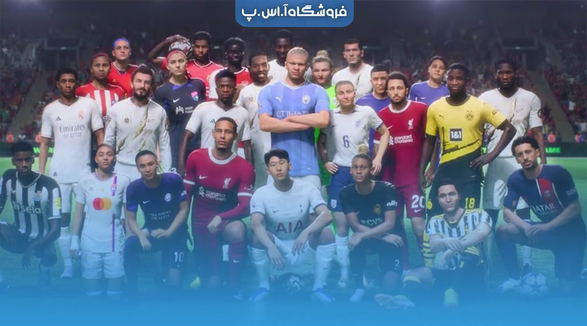 EA Sports FC 24: بهترین مدافعان