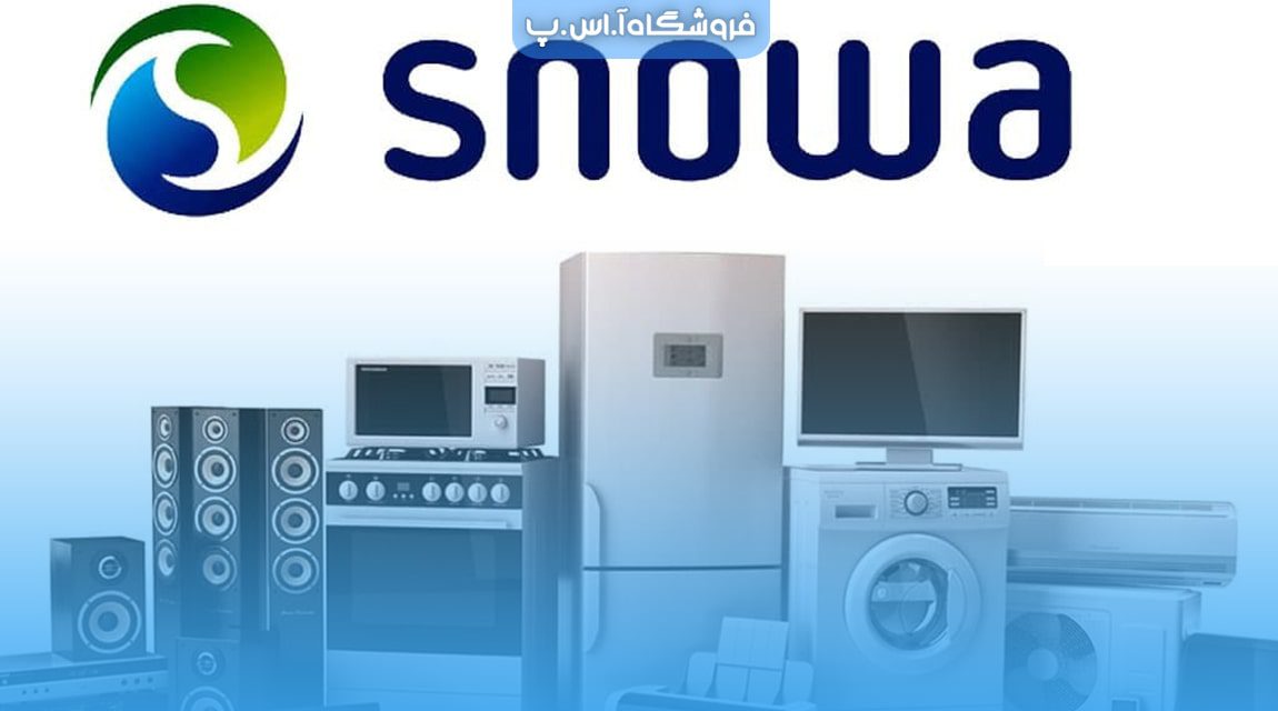 نمایندگی اسنوا و هیمالیا در کرج