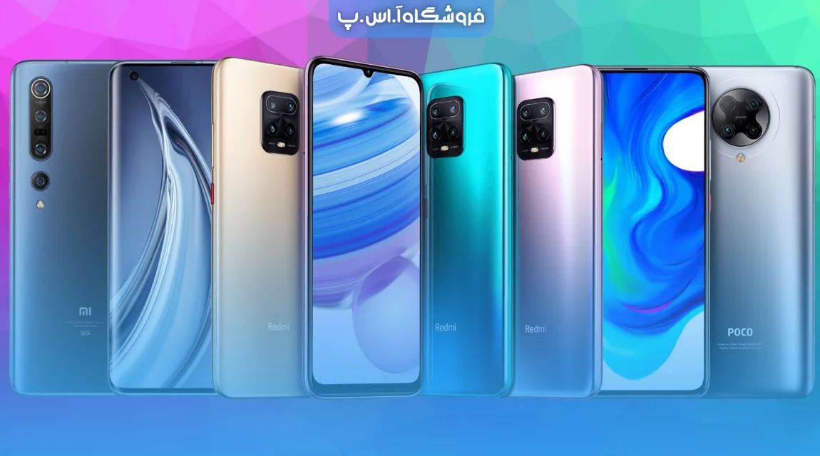 بهترین گوشی هوشمند Redmi