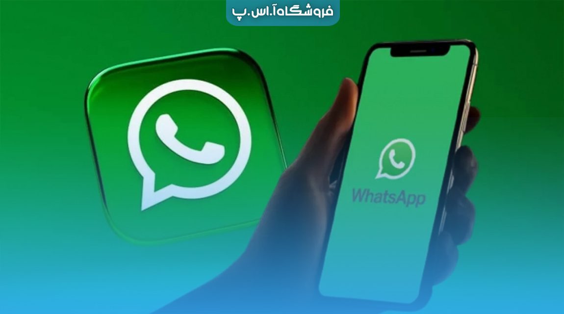 تغییر رنگ تم واتس اپ