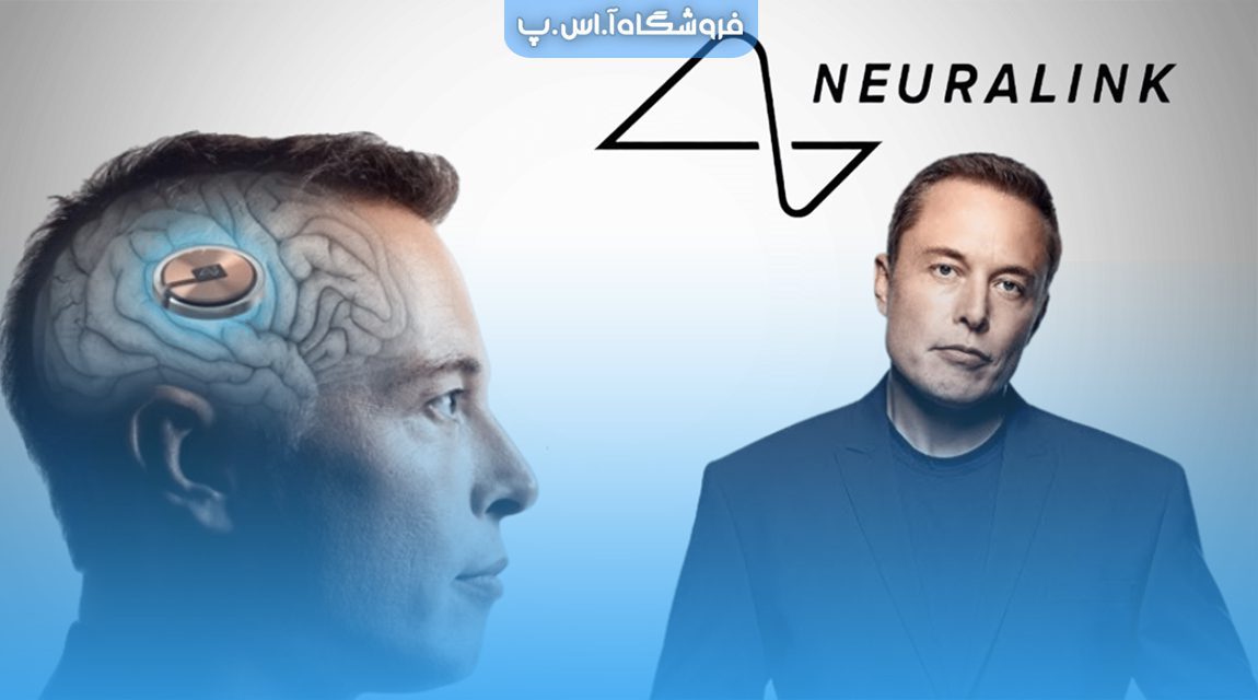 اولین ایمپلنت مغزی ایلان ماسک