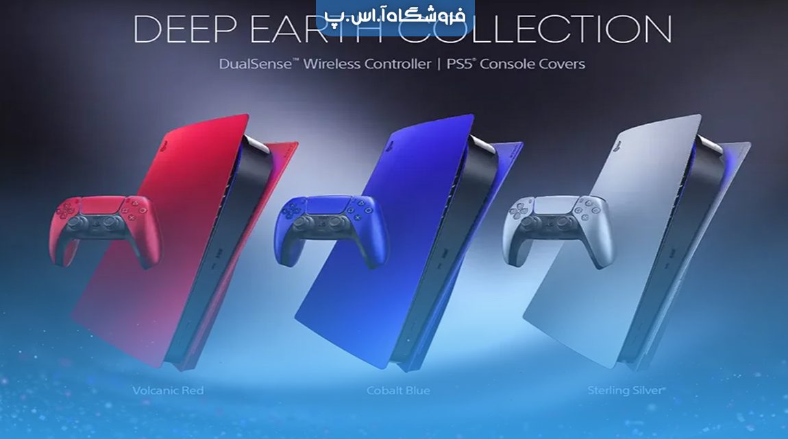 رنگ های جدید سونی پلی استیشن 5 اسلیم