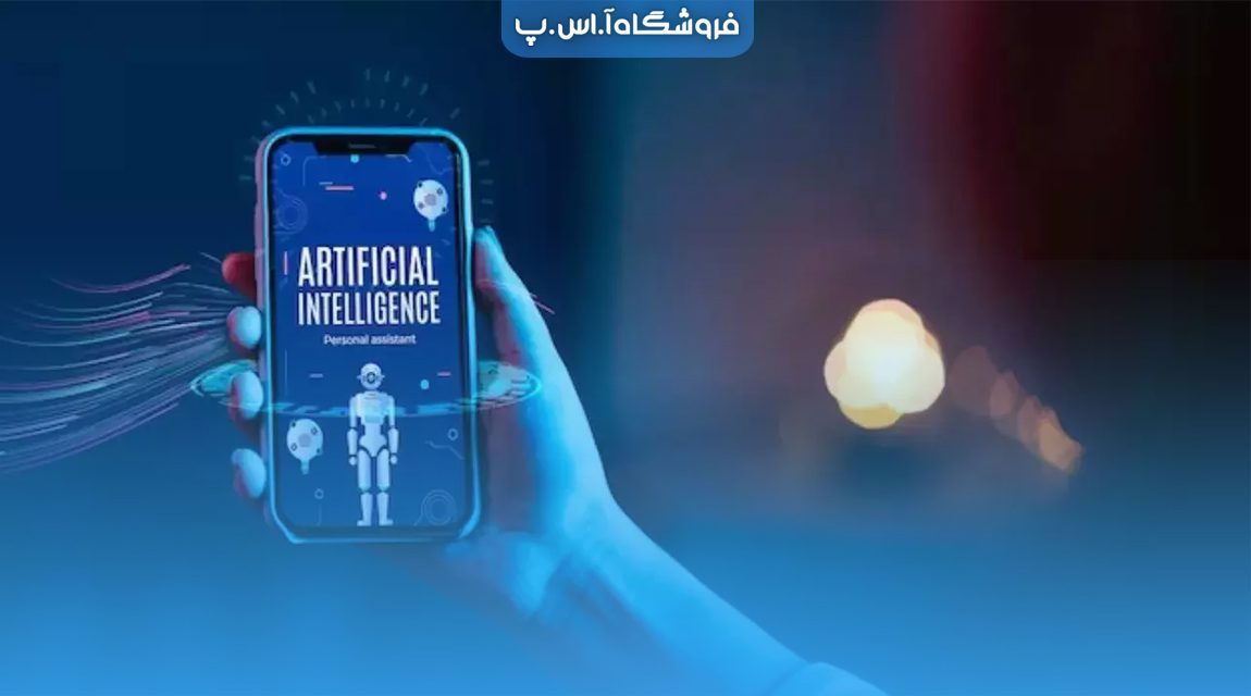 هوش مصنوعی سامسونگ