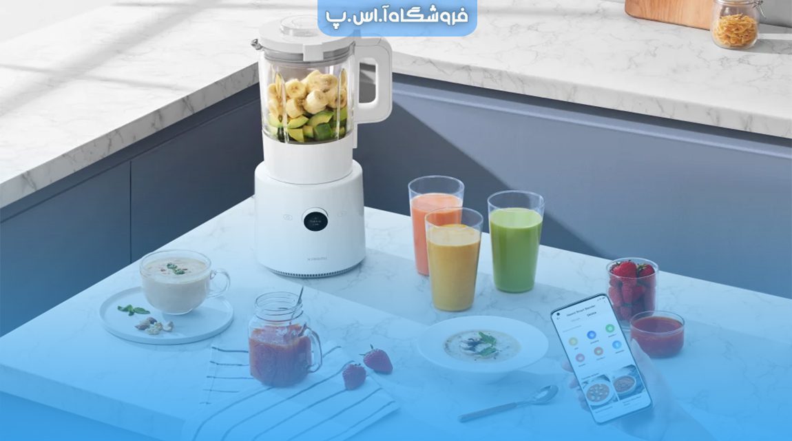 غذاساز هوشمند شیائومی