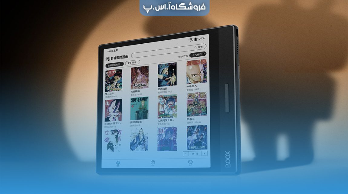 کتابخوان الکترونیکی Leaf 3C