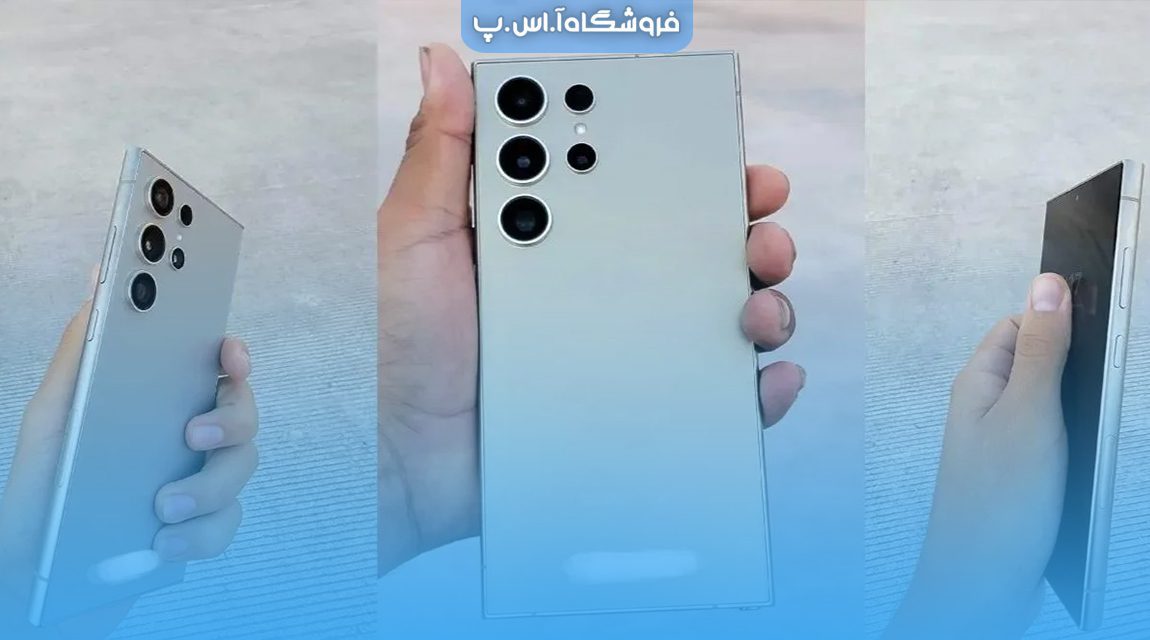 گوشی هوشمند Samsung Galaxy S24 Ultra