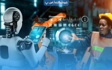 ربات‌ های خدماتی