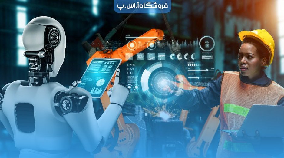 ربات‌ های خدماتی