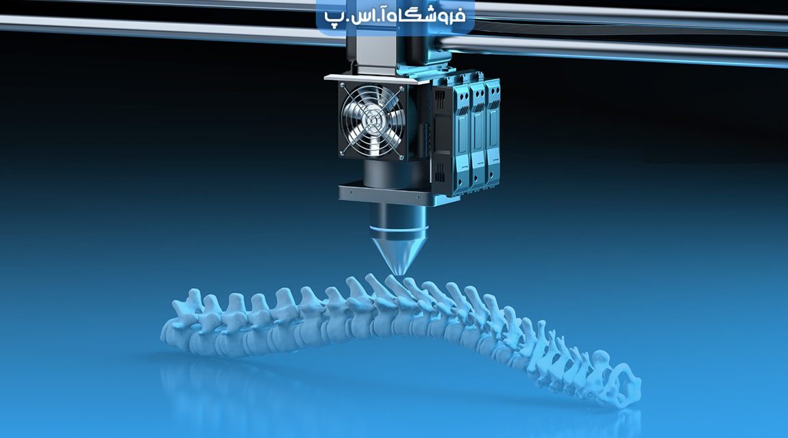 مزایا و معایب پرینت سه بعدی