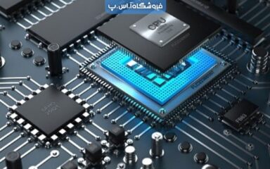حافظه کش CPU