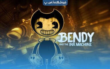 فیلم سینمایی بازی Bendy