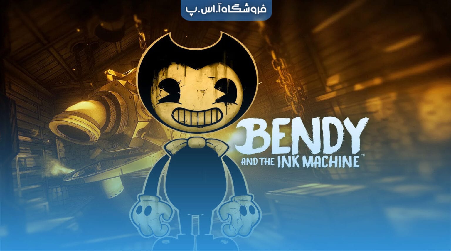 فیلم سینمایی بازی Bendy