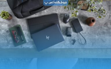 بهترین لپ تاپ خانگی HP