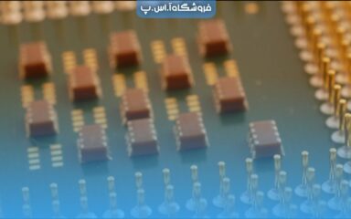حافظه کش CPU