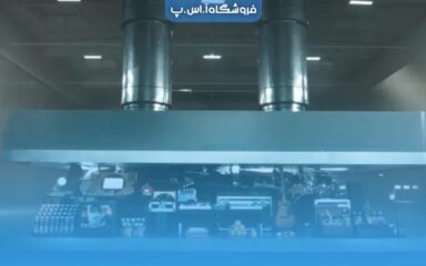 عنوان مقاله آیپد پرو