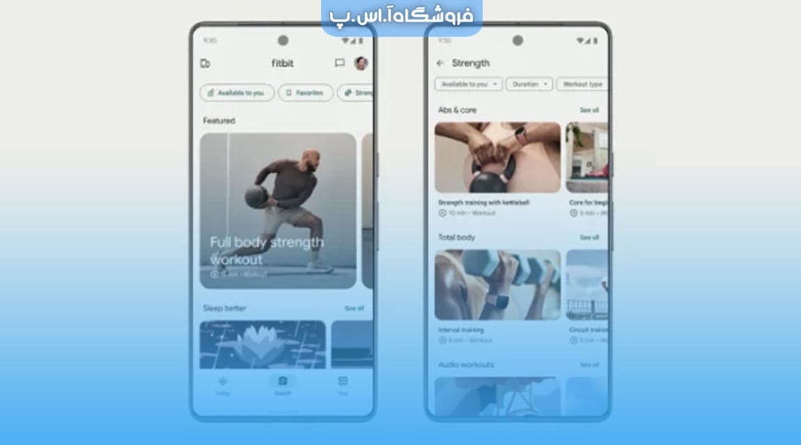 عنوان مقاله اپلیکیشن Fitbit