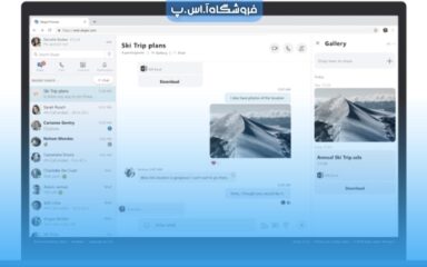 عنوان مقاله برنامه قدیمی ویندوز - مایکروسافت