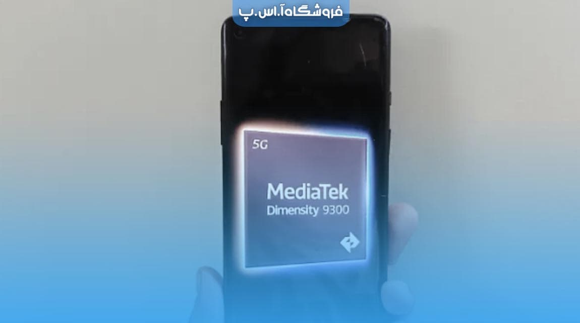 عنوان مقاله تراشه گوشی مدیاتک