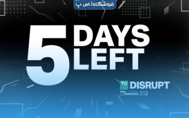 عنوان مقاله مجوزهای Disrupt (1)