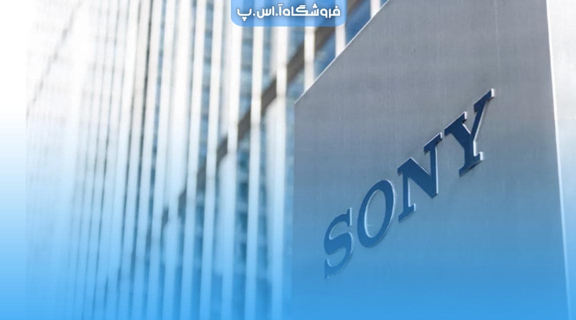 عنوان مقاله هشدار سونی