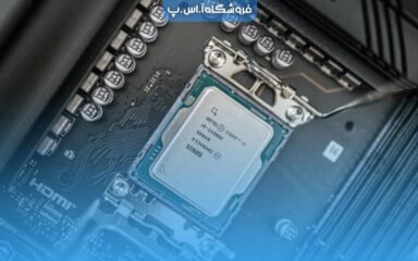 عنوان مقاله پردازنده های اینتل