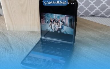 عنوان مقاله گوشی تاشو موتورلا