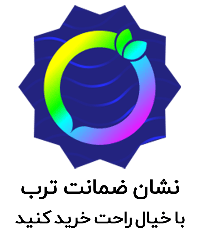 نشان ضمانت ترب