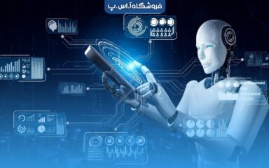 انواع مدل های متداول هوش مصنوعی