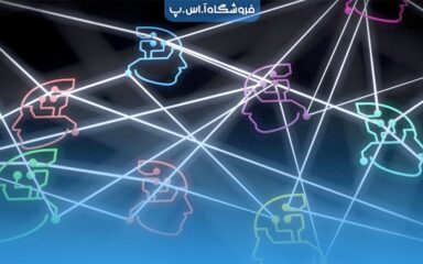 سیستم های هوشمند متنوع