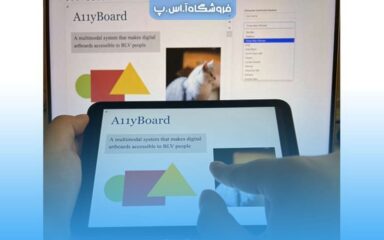 Google Slides برای نابینایان