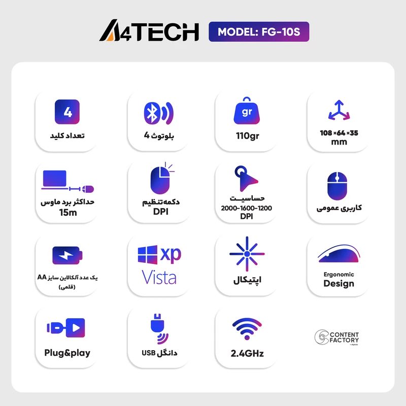 ماوس بی سیم ای فورتک مدل A4Tech FG-10S