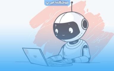 تصمیم گیری ربات های چت هوش مصنوعی