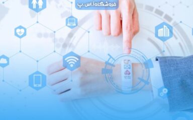 اینترنت اشیا در پزشکی