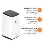 مودم 5G/TD-LTE ای ای مدل EE 5GEE ROUTER